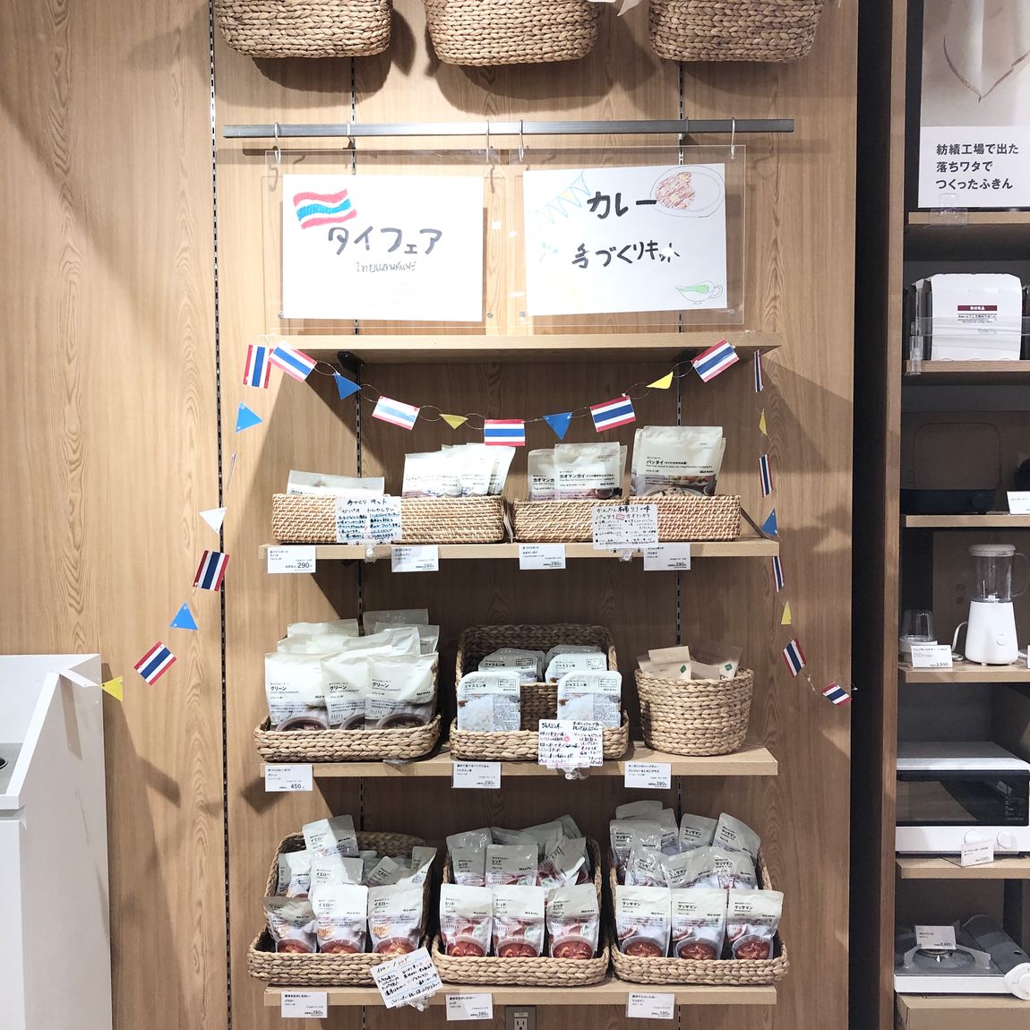 スタッフおすすめ写真