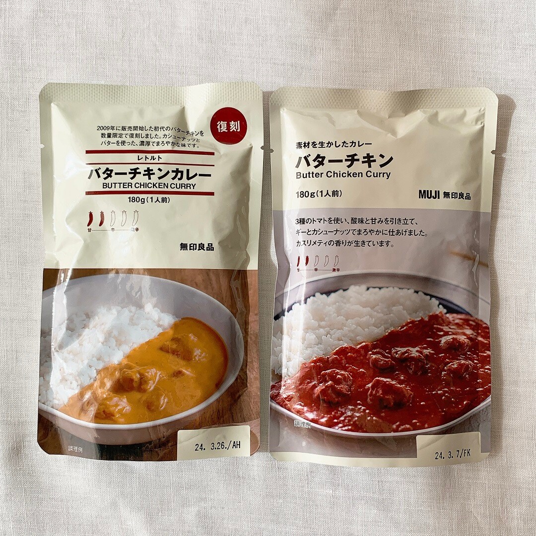 【イオンモール桑名】暑いときこそカレーでしょ。