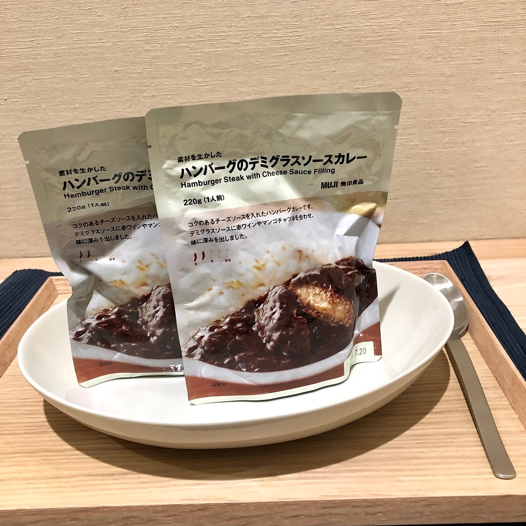 ハンバーグ1