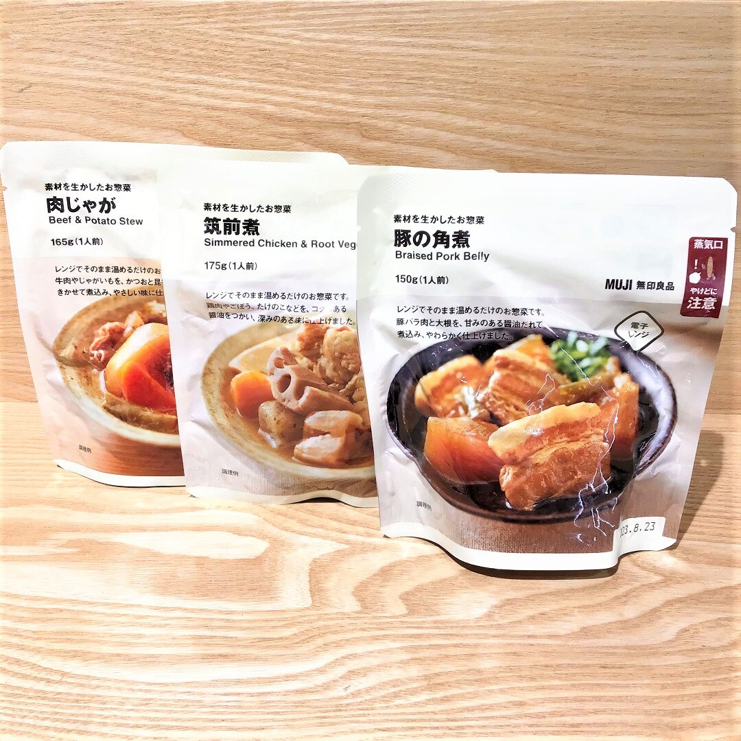45333（惣菜）