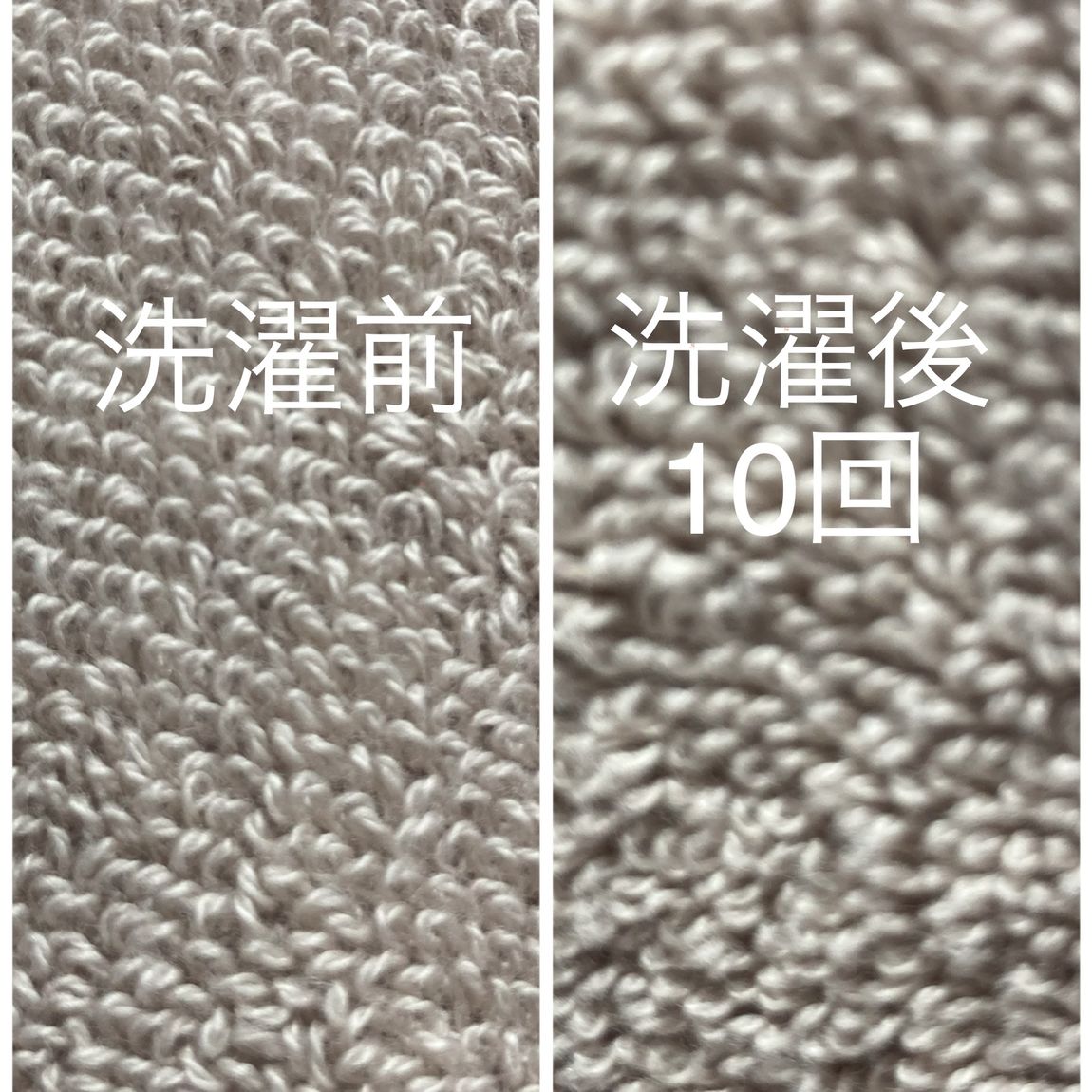 洗濯比較
