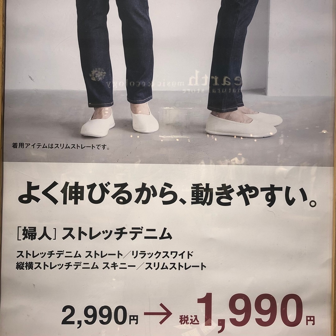 けやきウォーク前橋