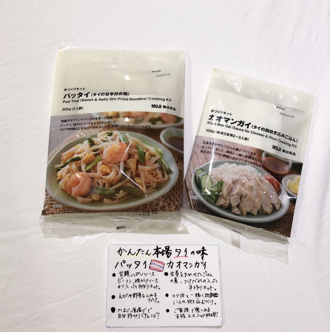 スタッフおすすめ写真