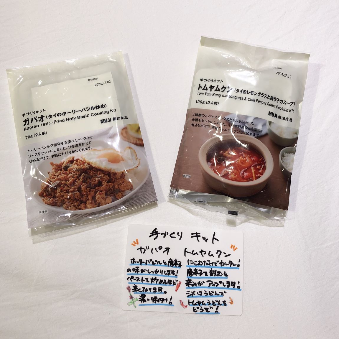スタッフおすすめ写真