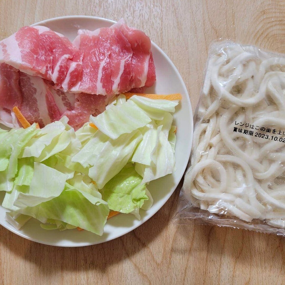 材料