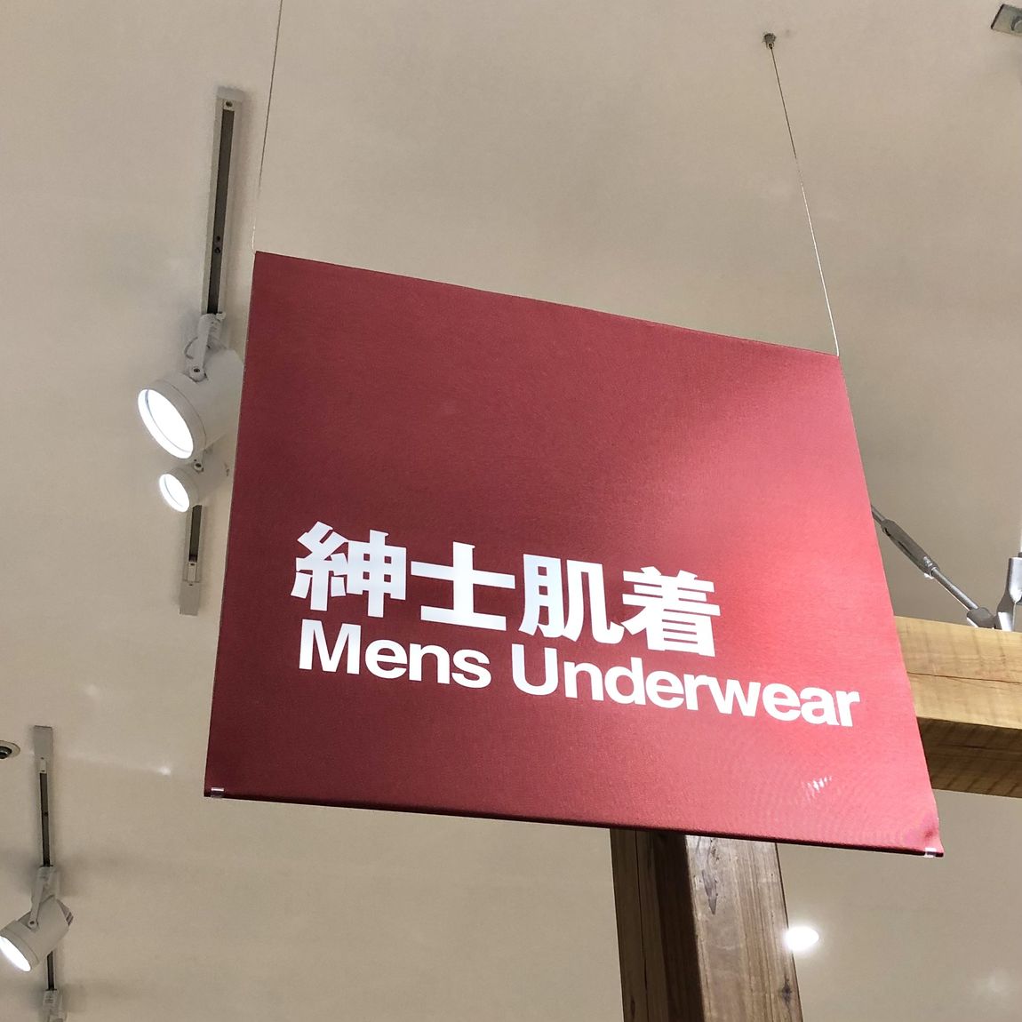 【イオンモール倉敷】