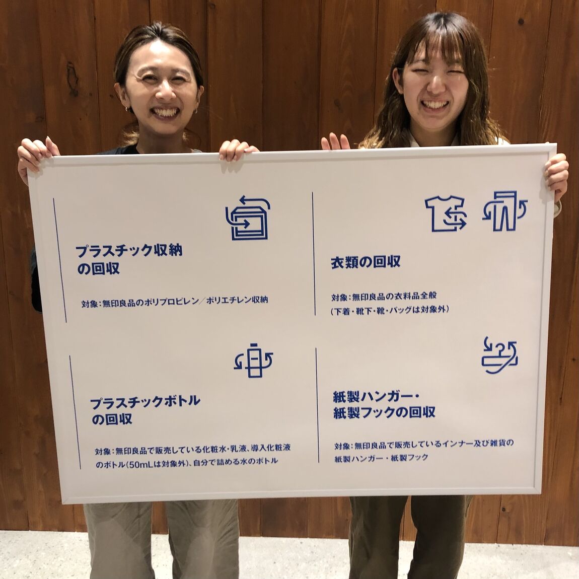 【青木島ショッピングパーク】