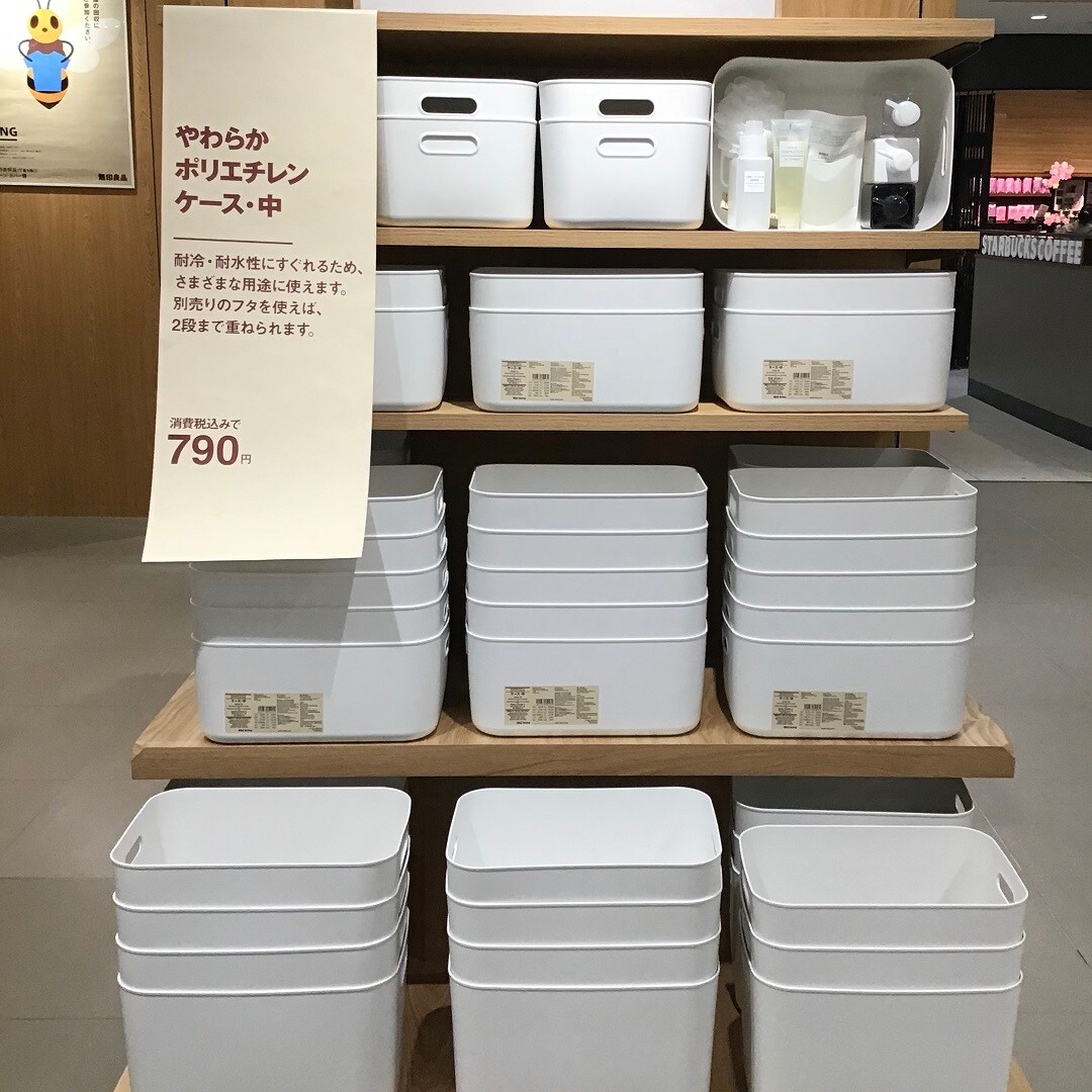 やわらかポリエチレン