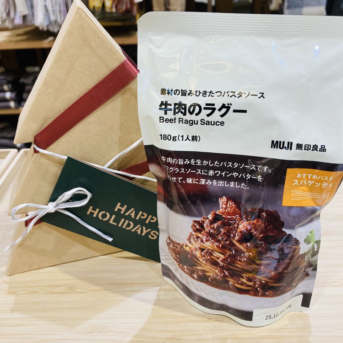 素材の旨みひきたつパスタソース　牛肉のラグー
