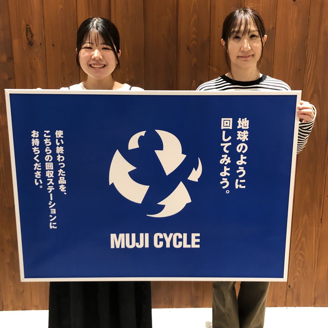 【青木島ショッピングパーク】