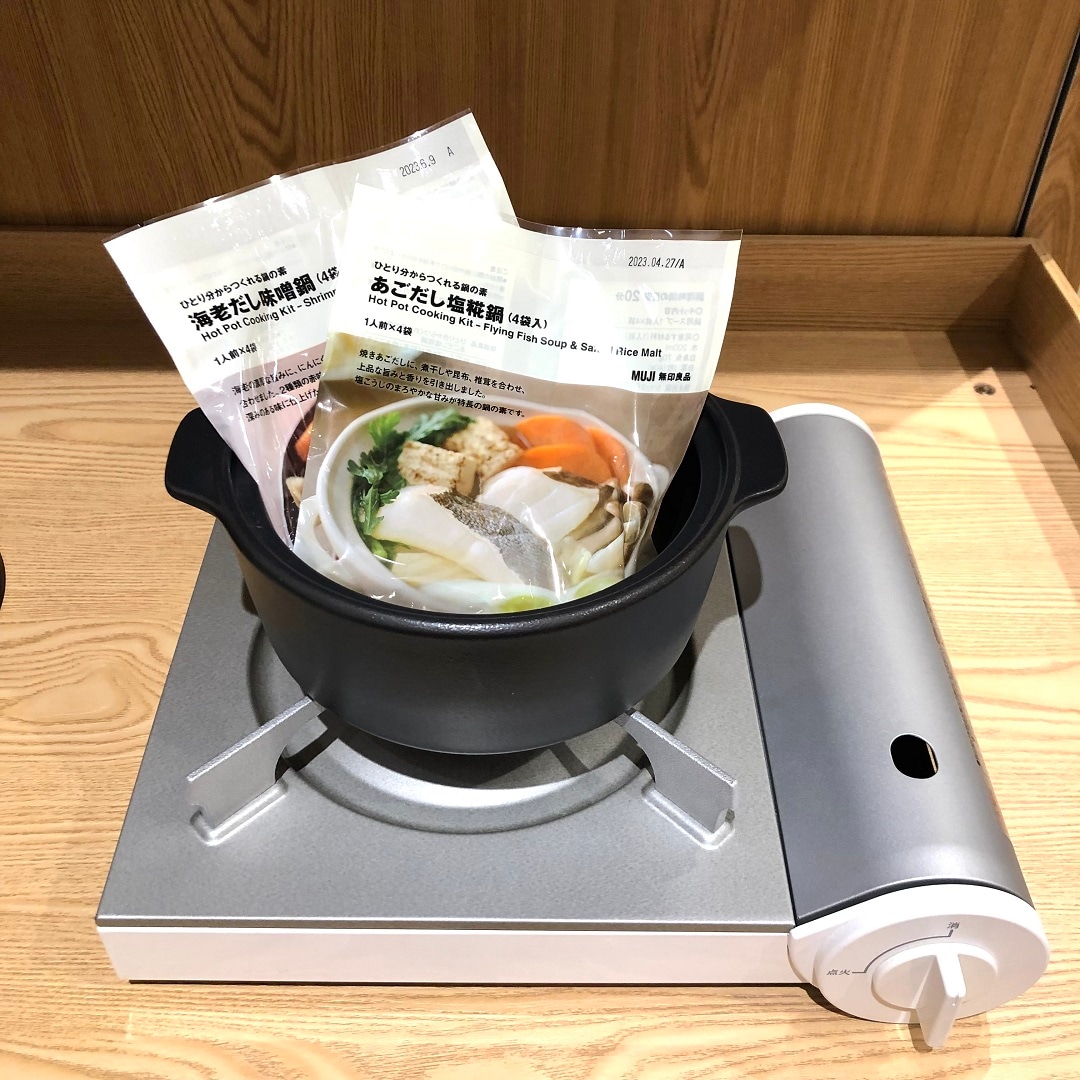 土鍋②