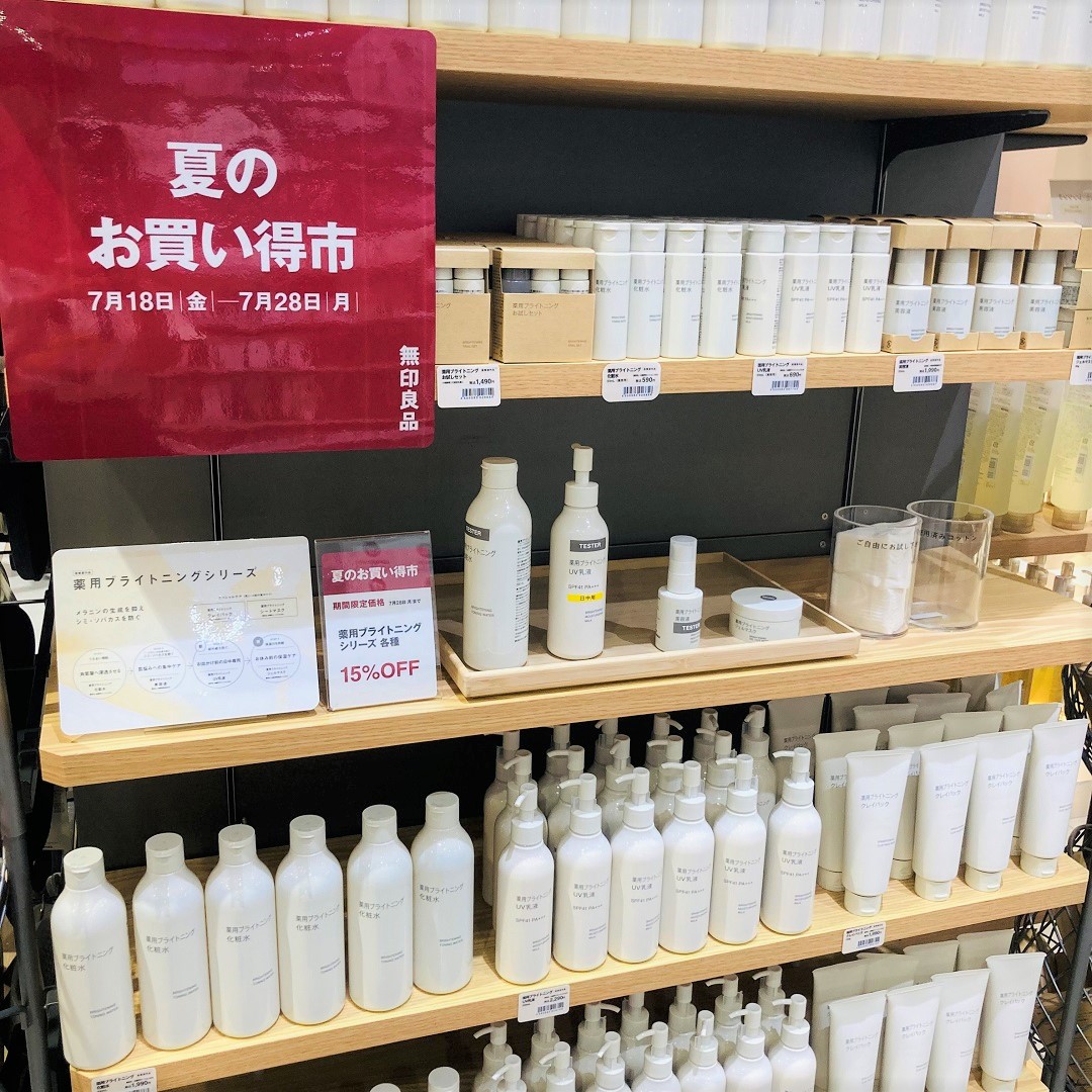 【モレラ岐阜】夏のお買い得市、開催中