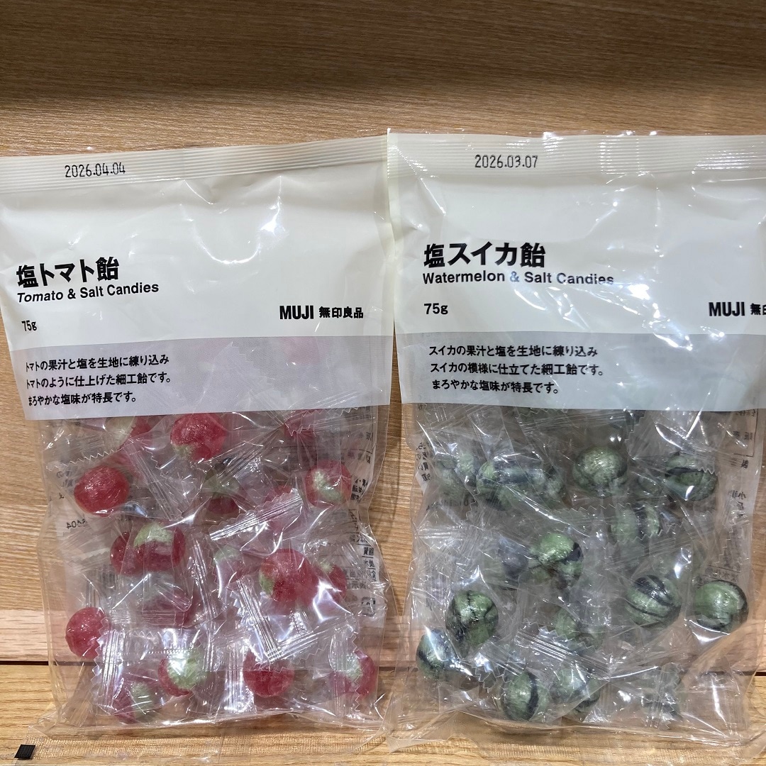 1枚目