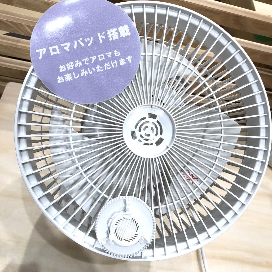 【テラスウォーク一宮】サーキュレーター②