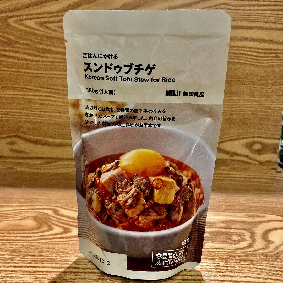 スンドゥブ