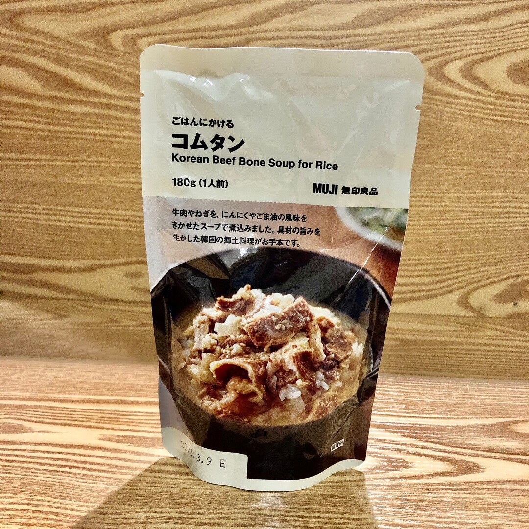 コムタン