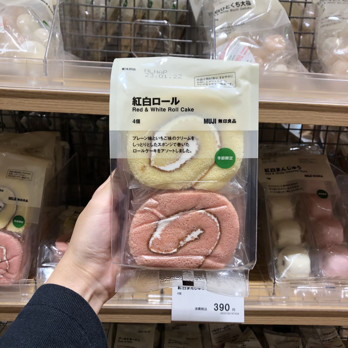 【イオンモール倉敷】