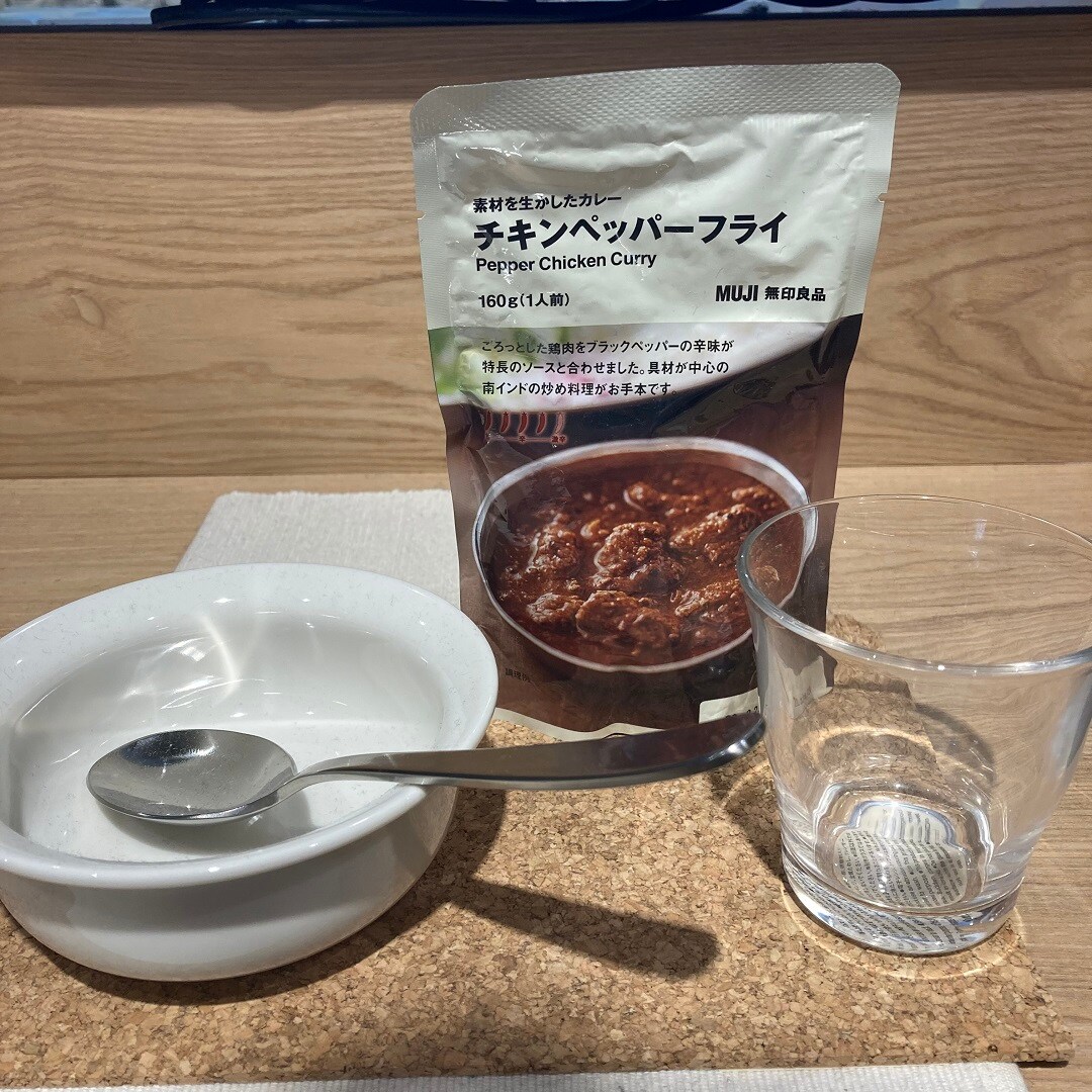 【ルビットパーク大口】Love　it MUJI VOL.1