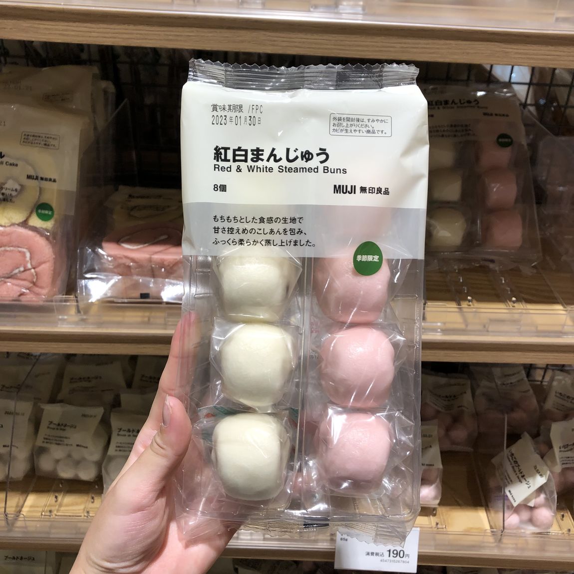 【イオンモール倉敷】