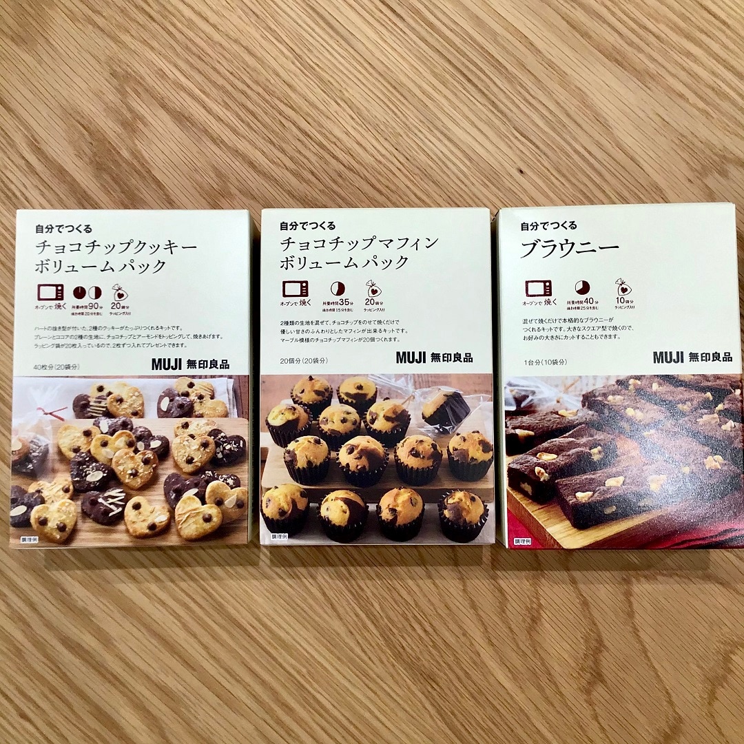 バレンタイン