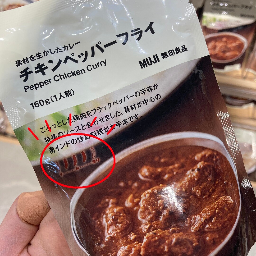 【ルビットパーク大口】Love　it MUJI VOL.1