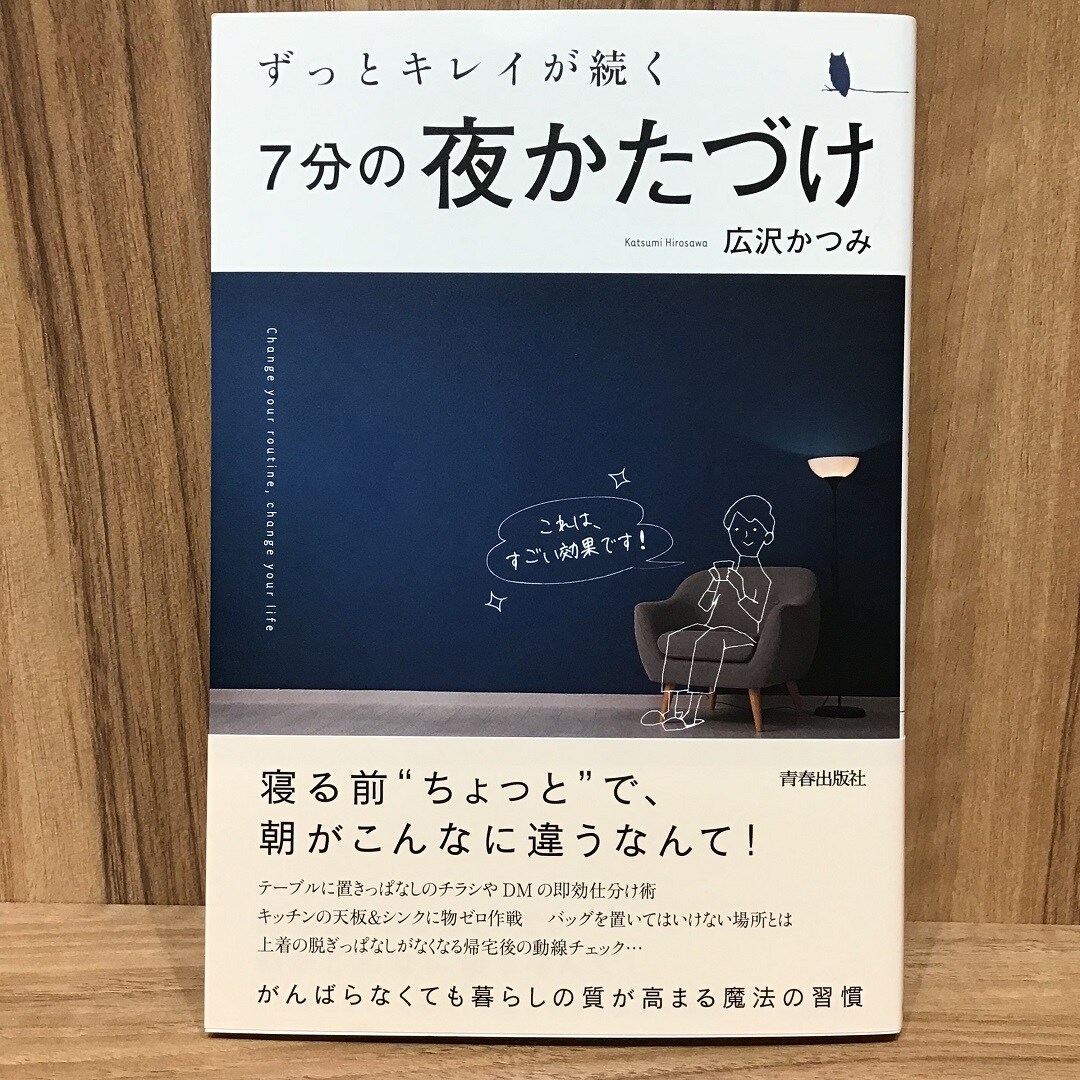 【小倉駅前アイム】書籍の紹介