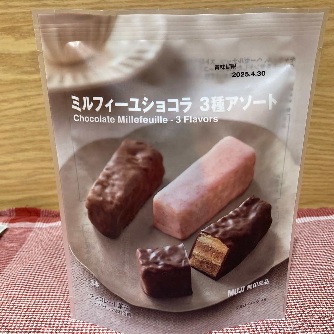 なんばスカイオ