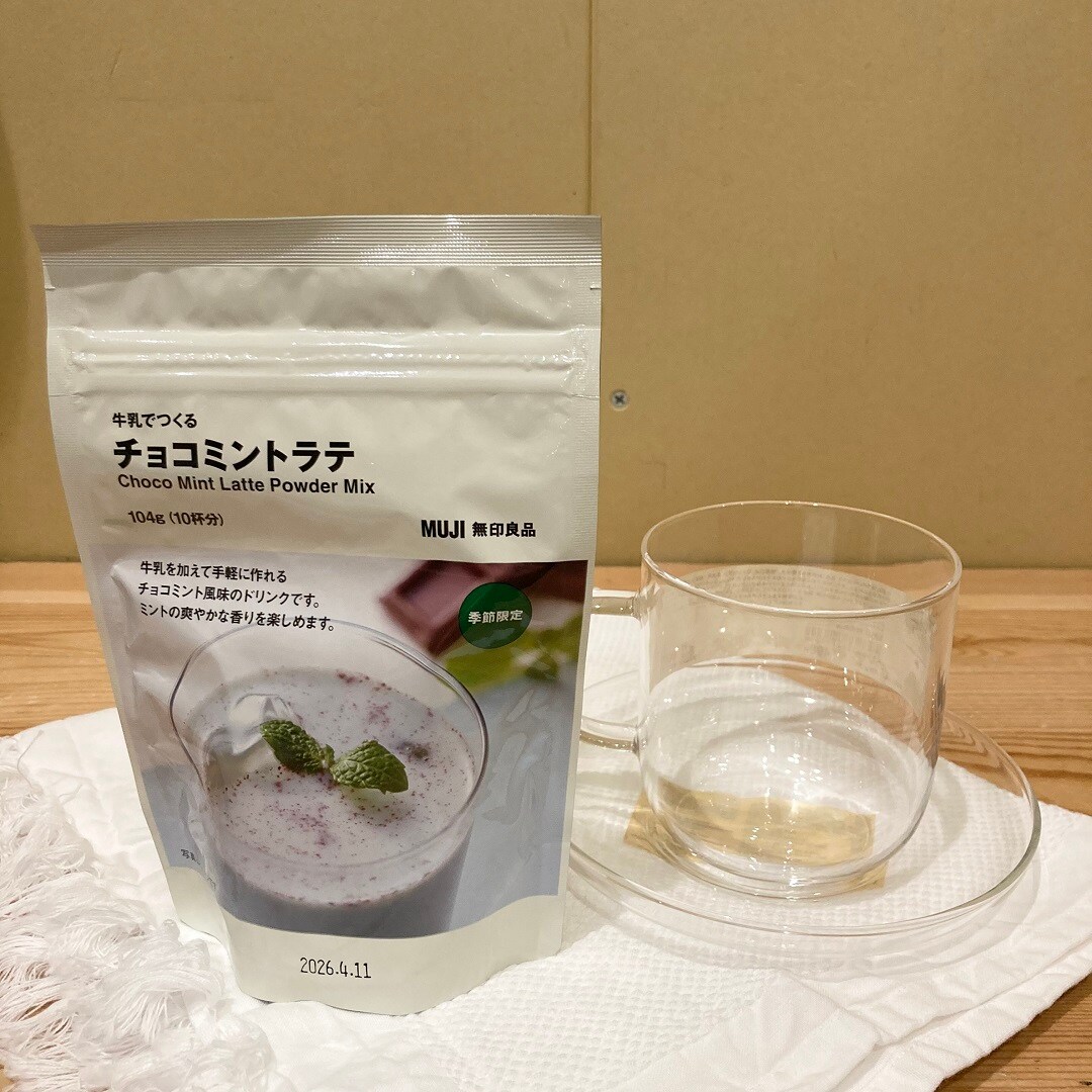 ラッシー