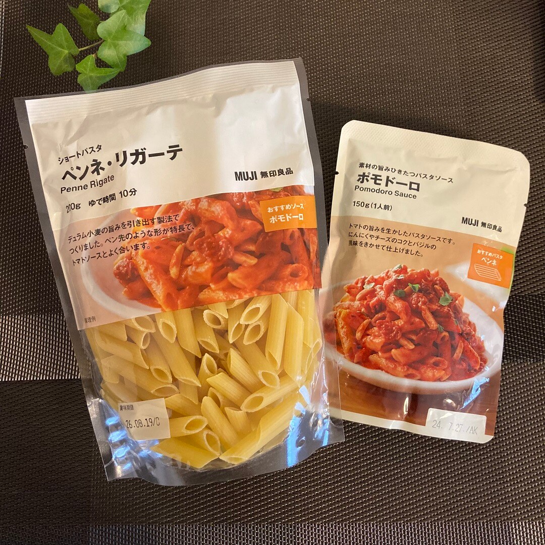 パスタ　パスタソース