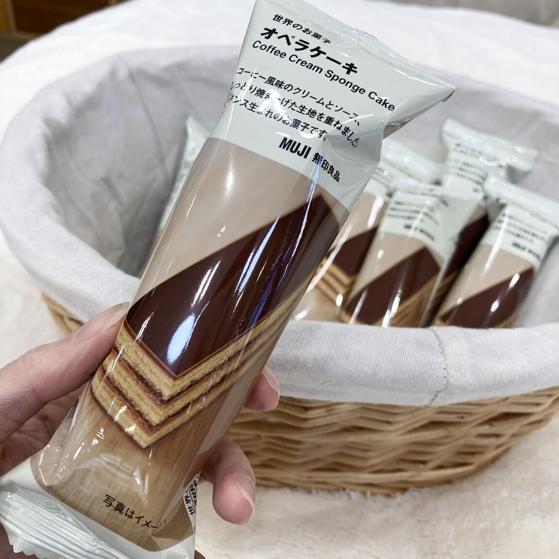 オペラケーキアップ