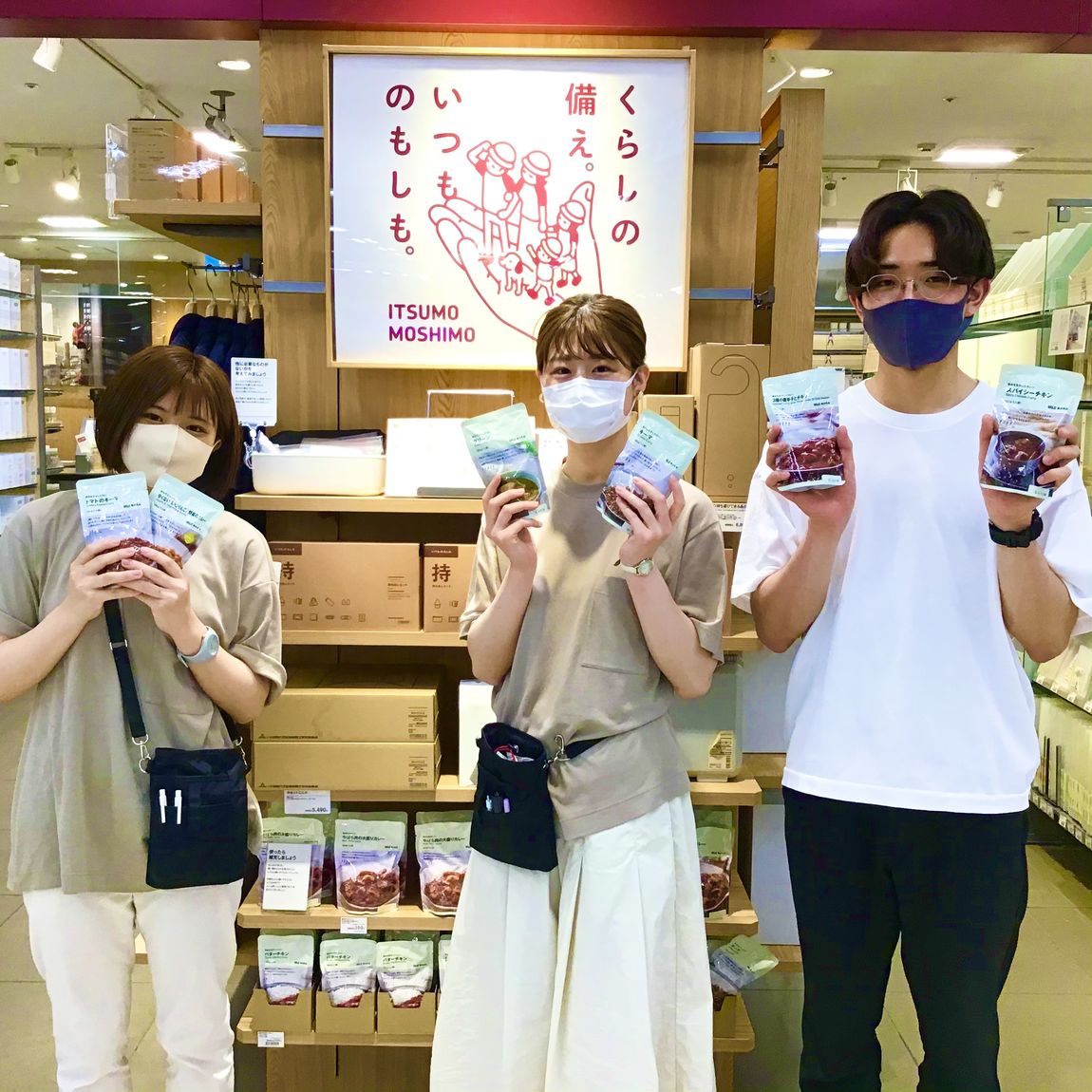 【イオン板橋】くらしの備え。いつものもしも。～ローリングストック法～