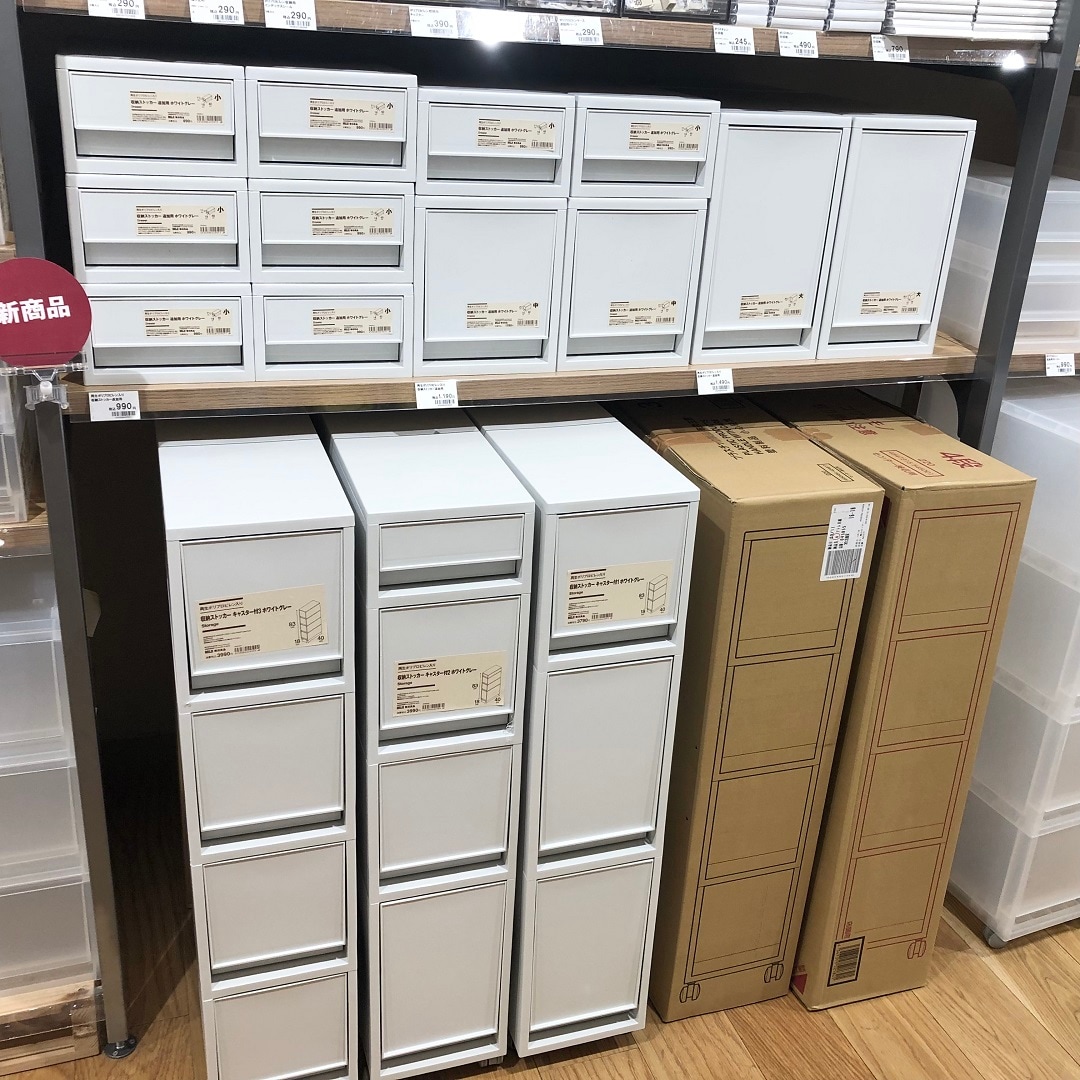 【アトレ川越】新しくなった収納用品のご紹介