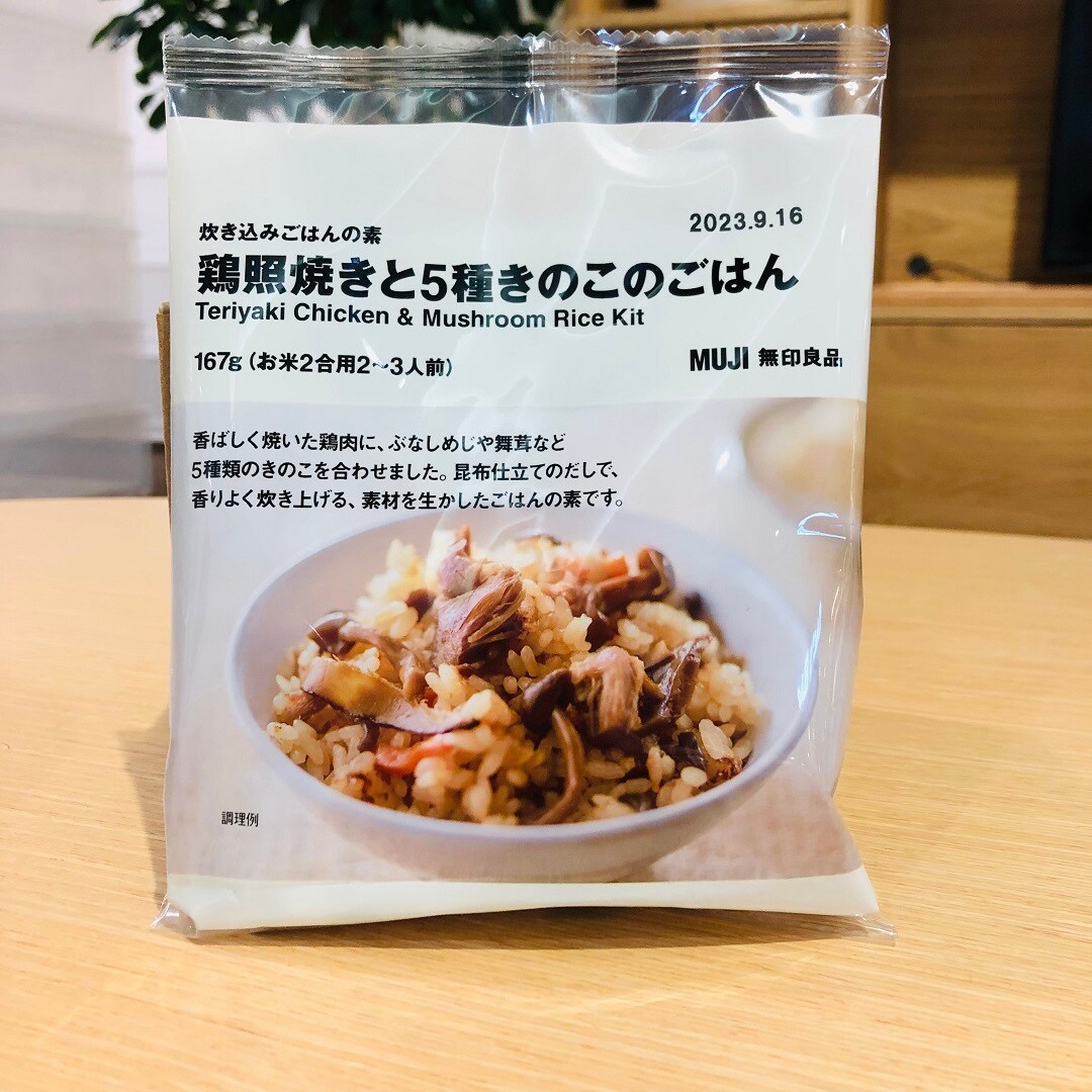 食品