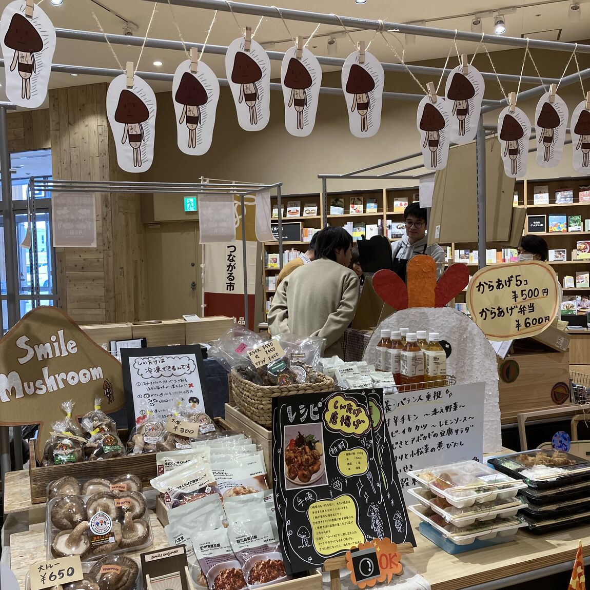出店の様子
