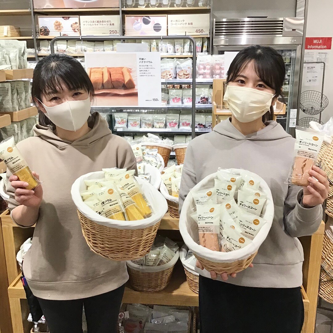 【東急プラザ戸塚】Newバウム