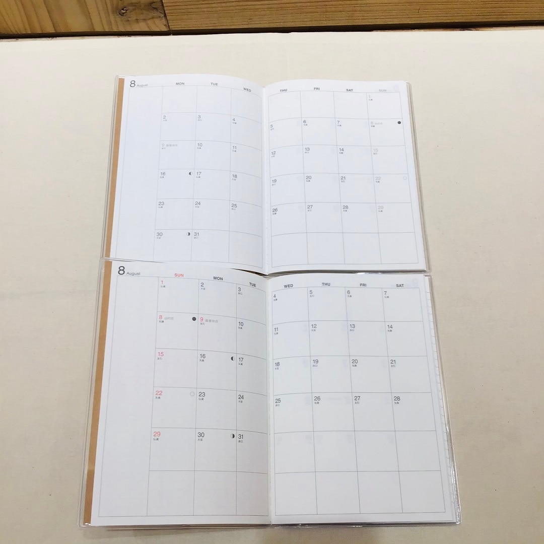 天神大名】8月始まりのスケジュール帳が入荷しました|スタッフのおすすめ | 無印良品 無印良品 マンスリー20238月始まりB5