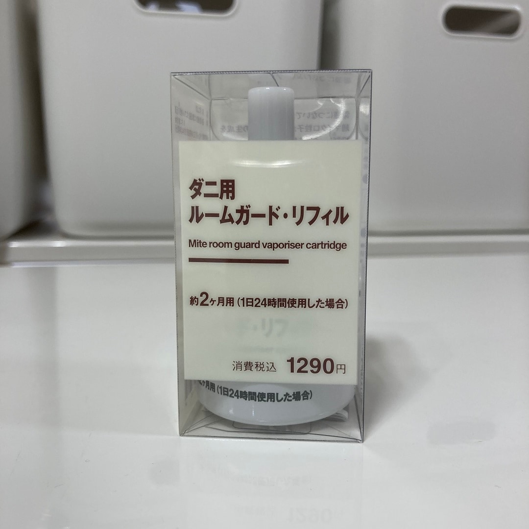 リフィルダニ