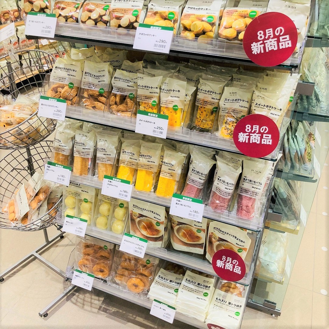 【モレラ岐阜】今年も、秋の味覚入荷しました。