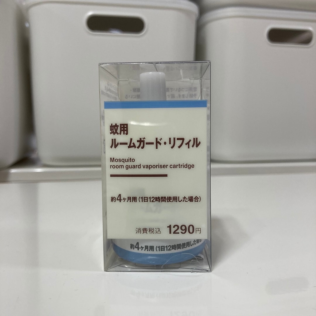 リフィル蚊