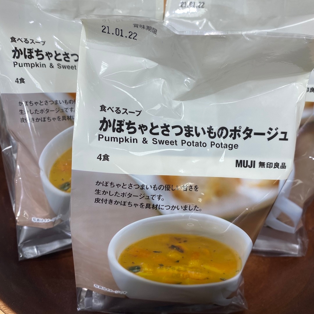 【ゆめタウン福山】試食
