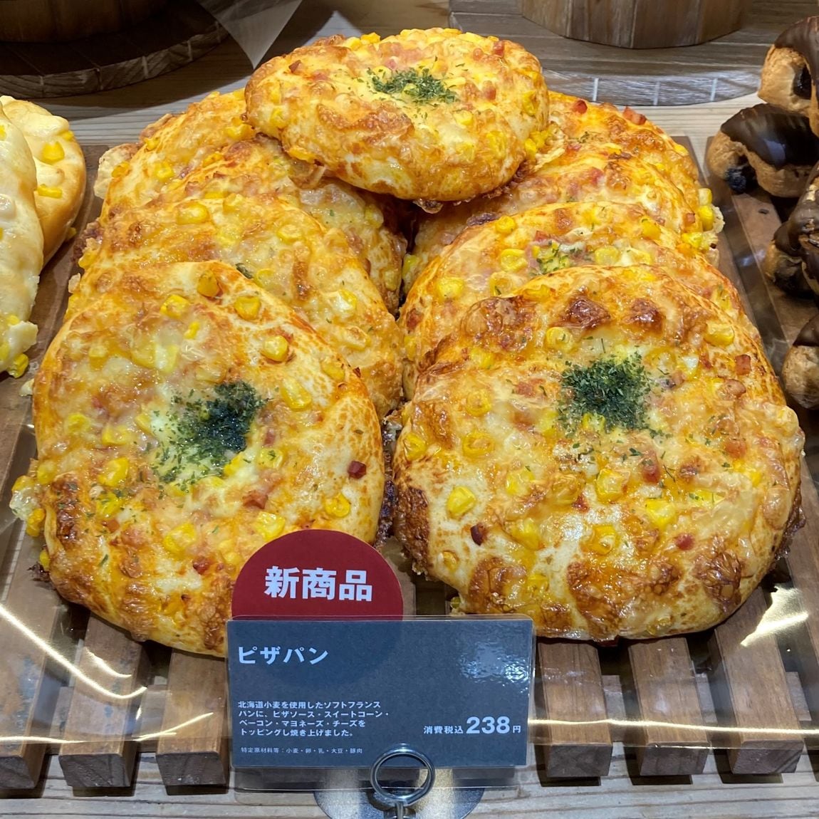 【堺北花田】1月のおすすめパン｜ベーカリー売場から