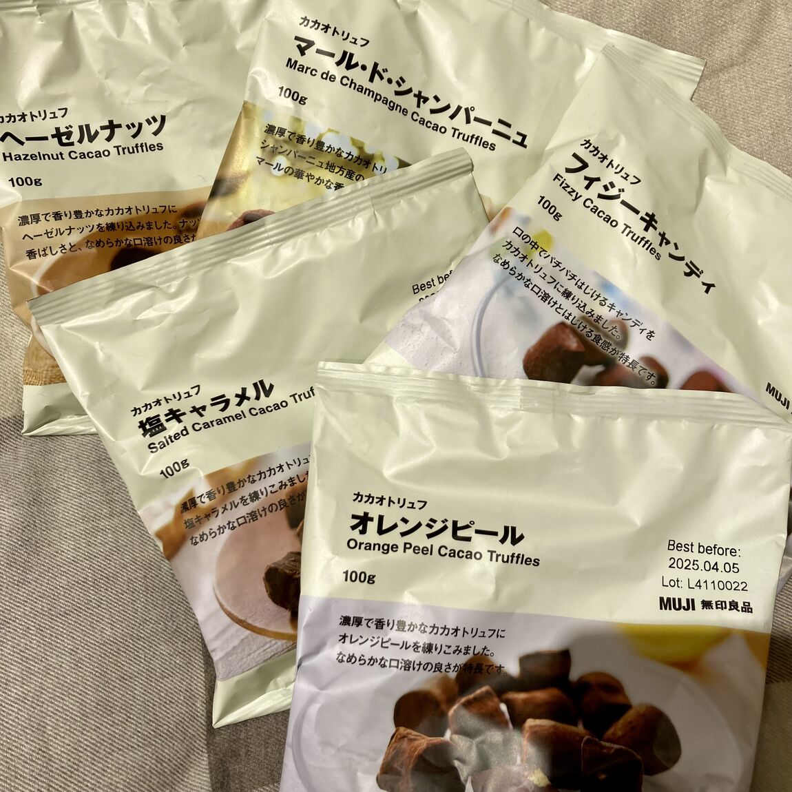 カカオトリュフ