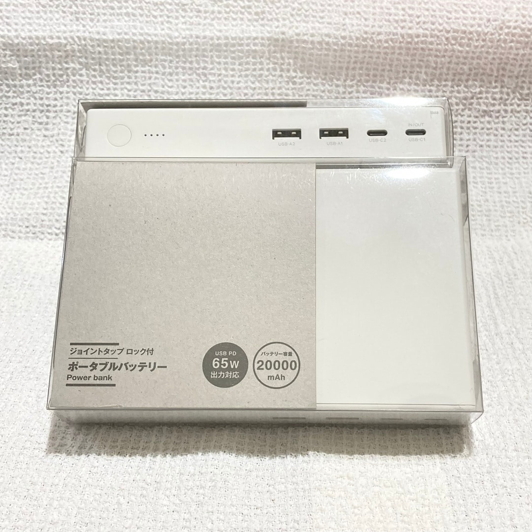【ザ・モール仙台長町】暑い季節の“もしも”に備える。『ジョイントタップ ロック付 ポータブルバッテリー』_CHx2Nf