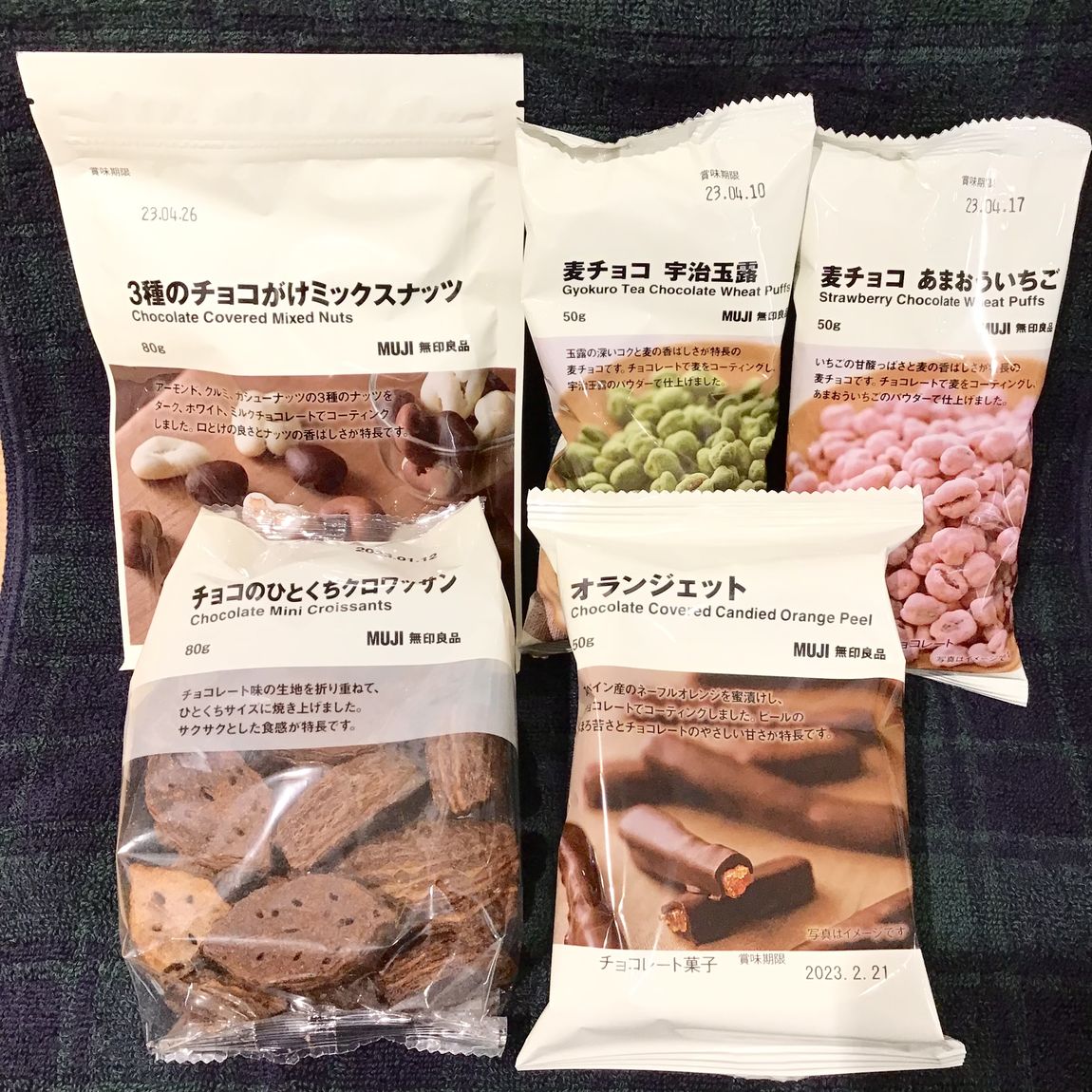 【MUJIcomアトレヴィ巣鴨】チョコレート菓子紹介２