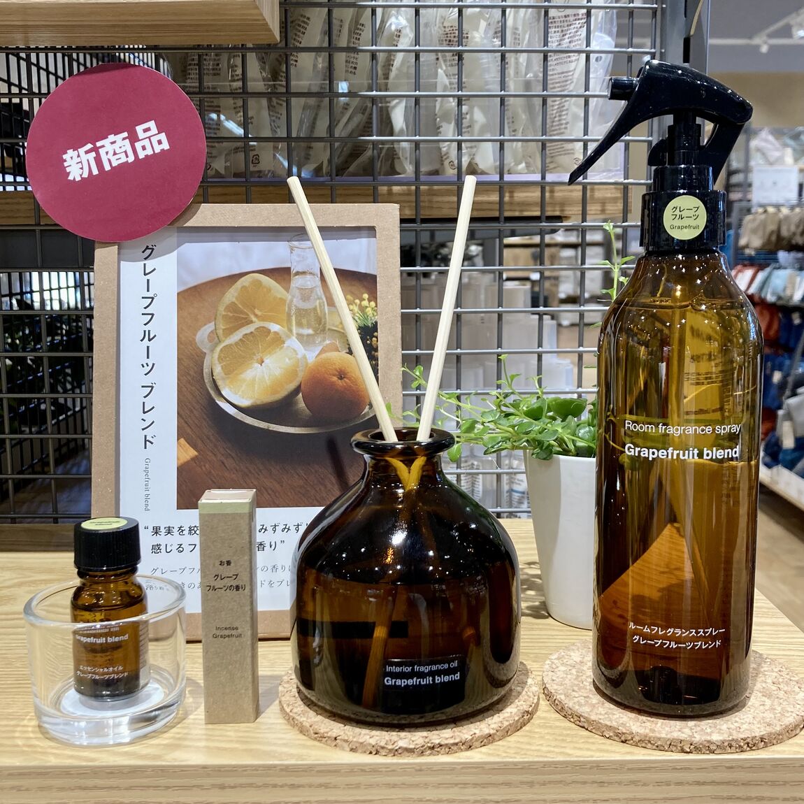 真岡