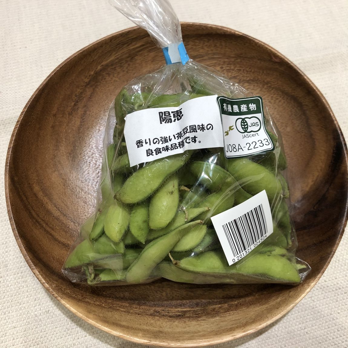 野菜2