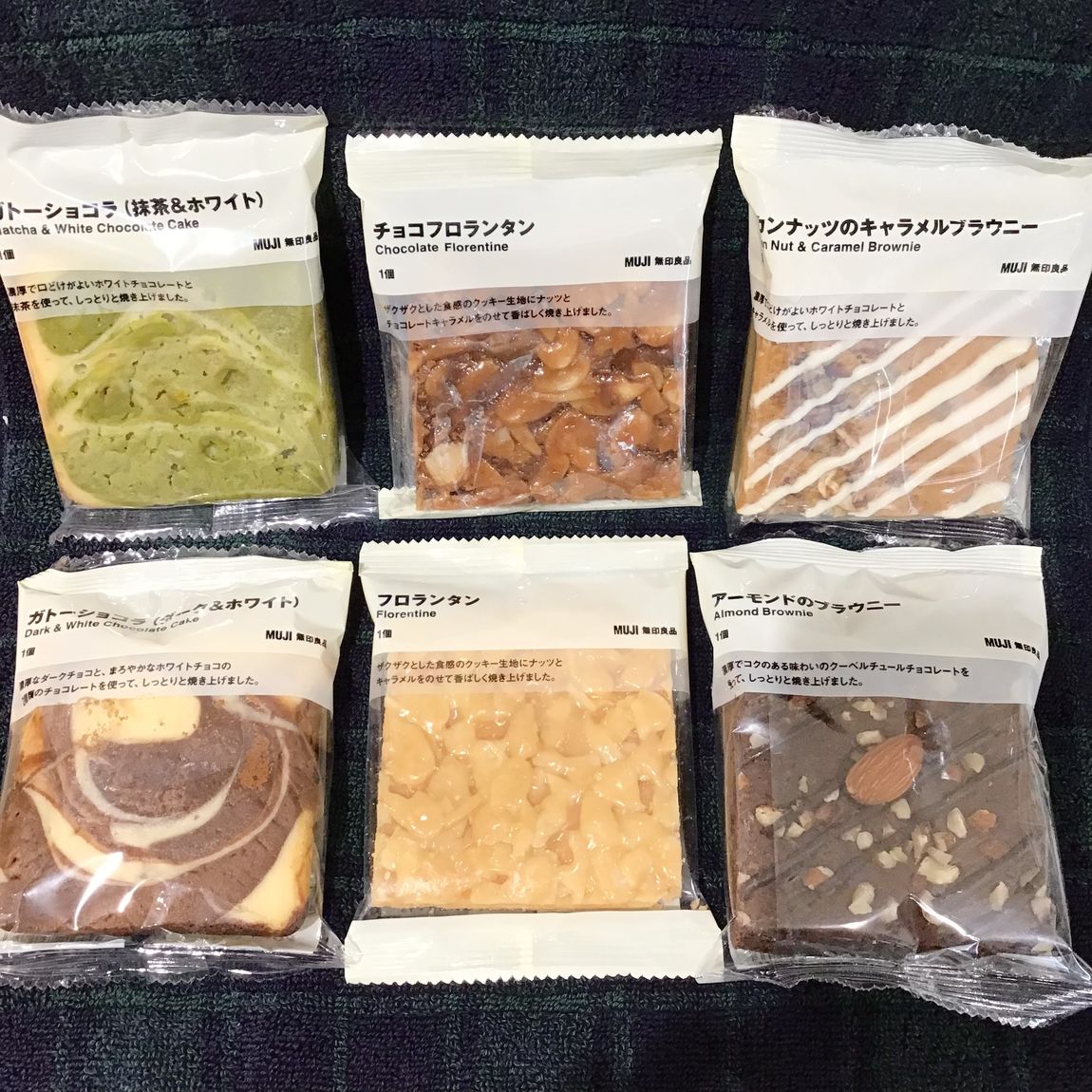 【MUJIcomアトレヴィ巣鴨】チョコレート菓子紹介５