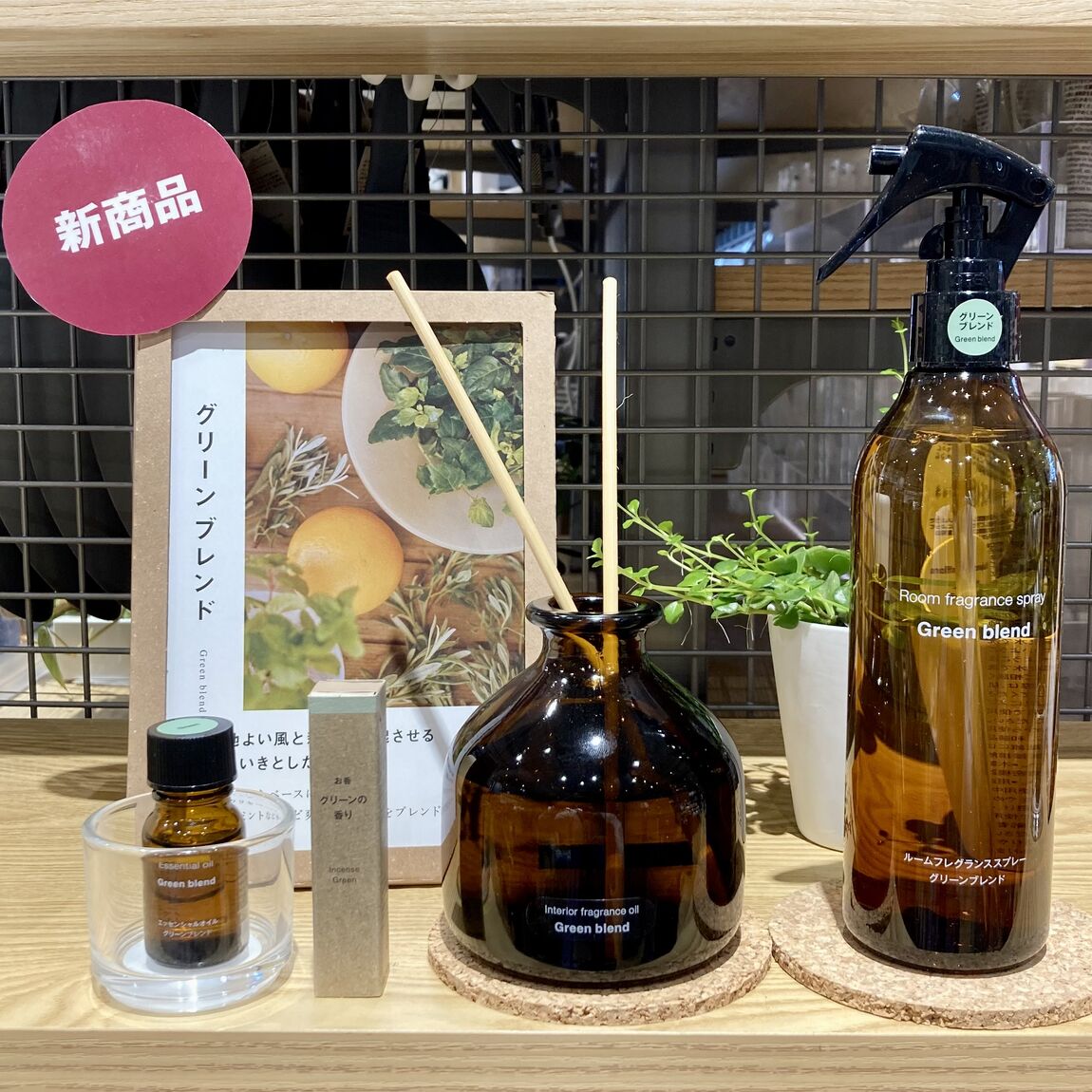 真岡