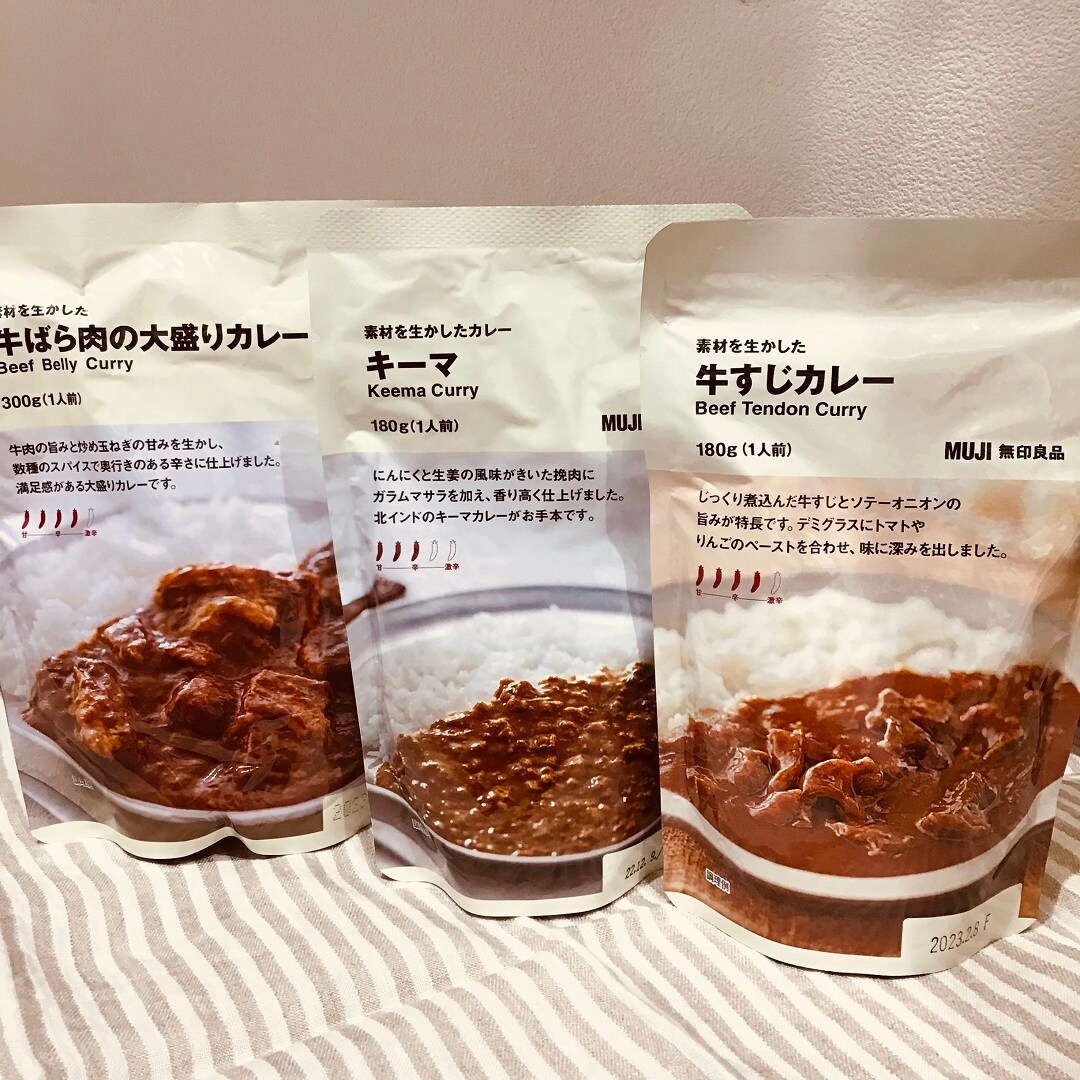 牛バラ　キーマ　牛すじ