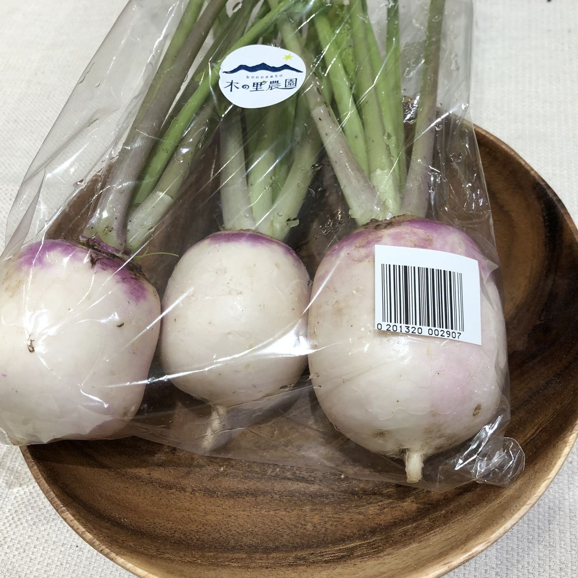 野菜1